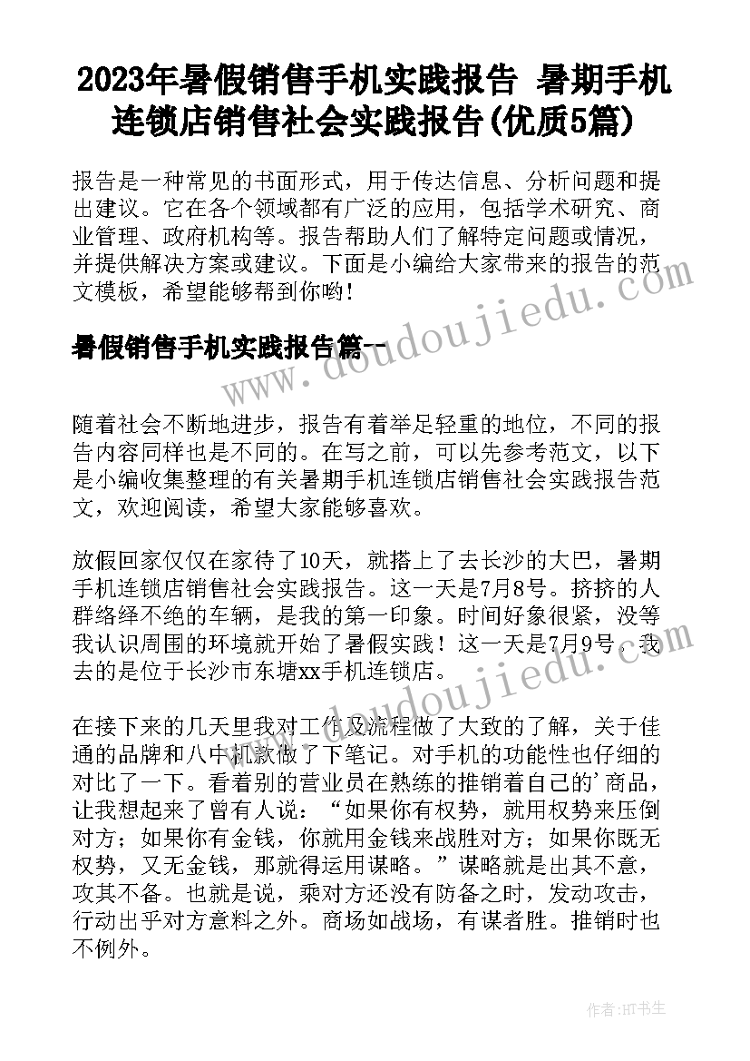 最新环卫工作的年终总结 环卫个人年终工作总结(大全10篇)