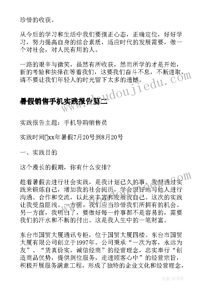 最新环卫工作的年终总结 环卫个人年终工作总结(大全10篇)