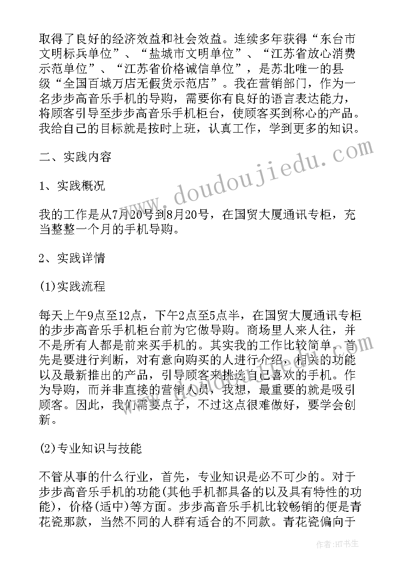 最新环卫工作的年终总结 环卫个人年终工作总结(大全10篇)