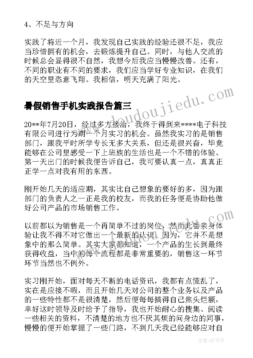 最新环卫工作的年终总结 环卫个人年终工作总结(大全10篇)