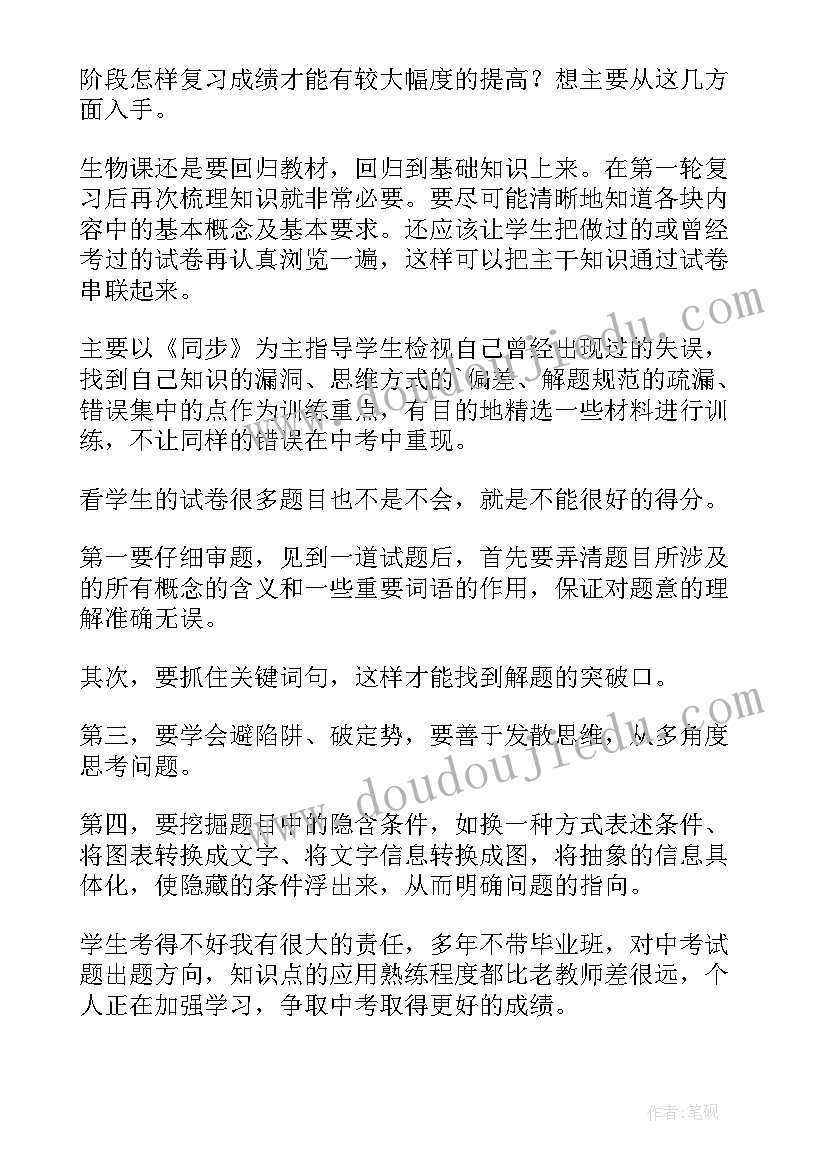 最新特殊的考试答案 考试对教学反思(优质10篇)