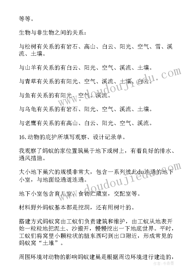 2023年中学生大课间活动方案(优秀5篇)