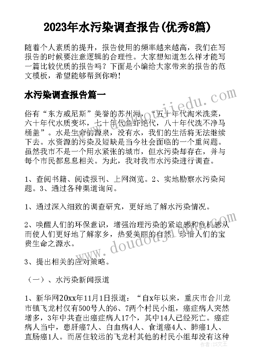 大学班主任开学讲话稿(实用5篇)