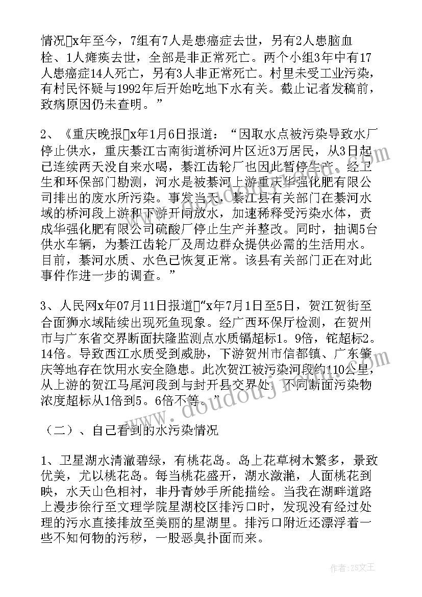 大学班主任开学讲话稿(实用5篇)