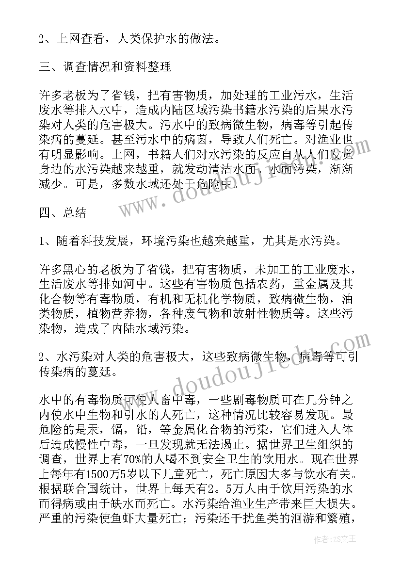 大学班主任开学讲话稿(实用5篇)