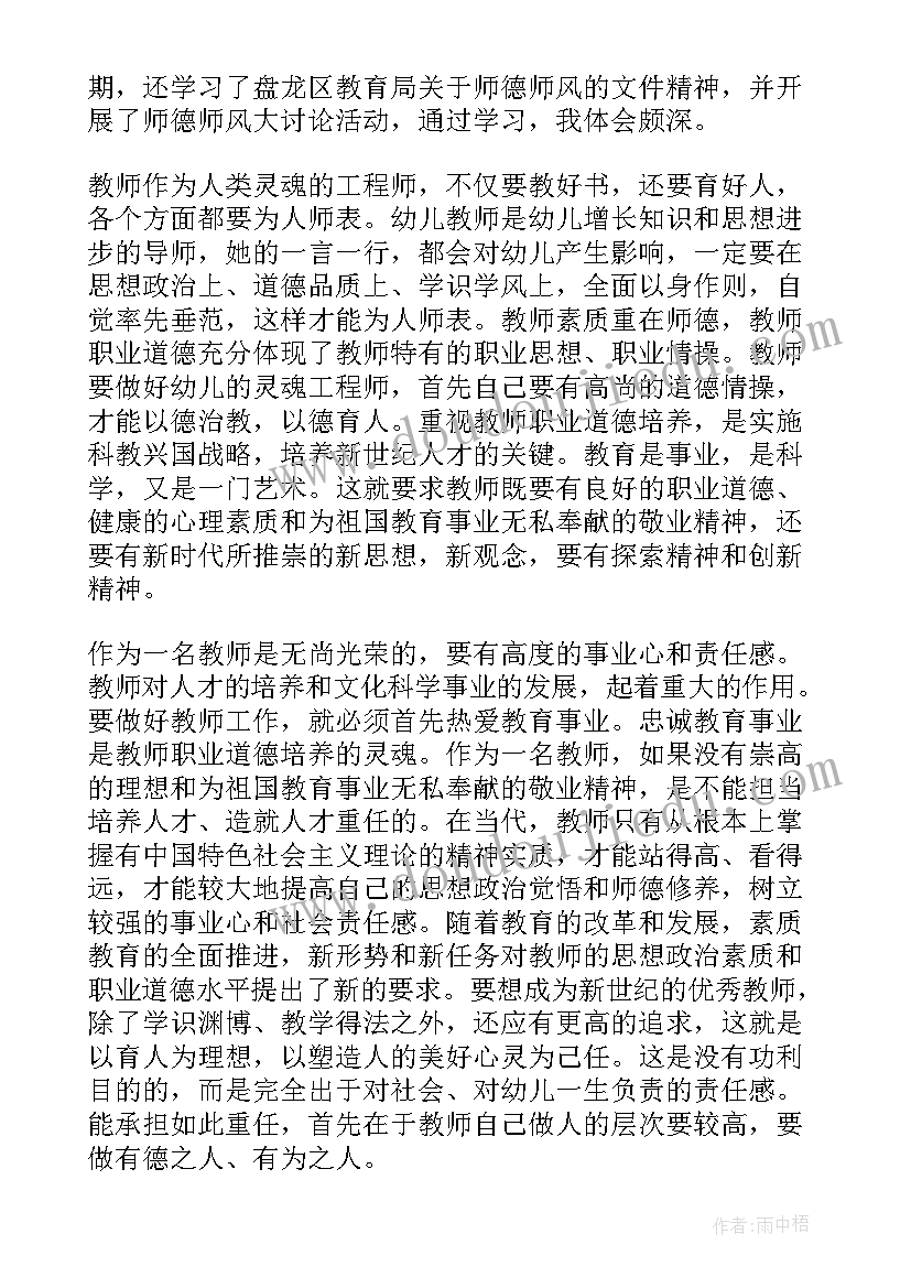 最新中班彩色的路教学反思(实用9篇)