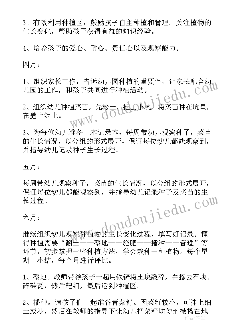 2023年大班幼儿讲故事活动教案(通用8篇)