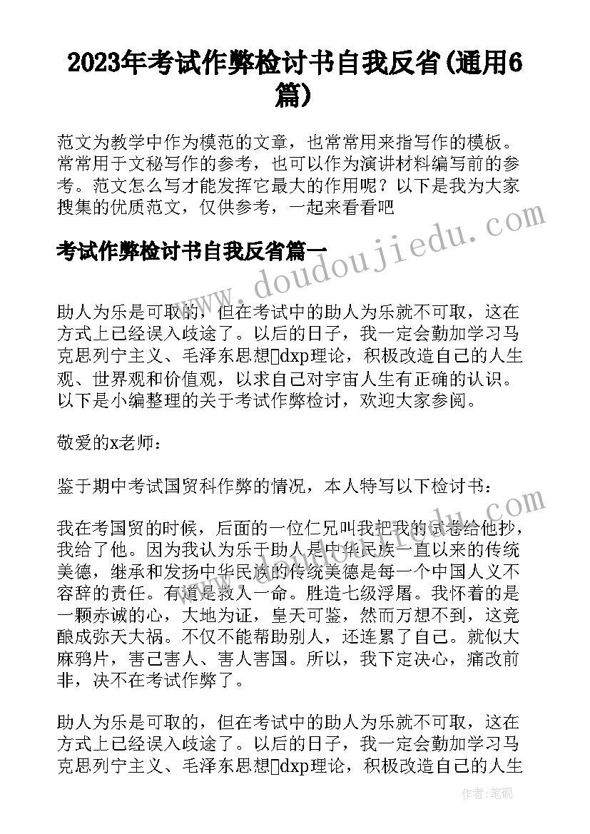 2023年数据结构课程设计实践报告(精选5篇)