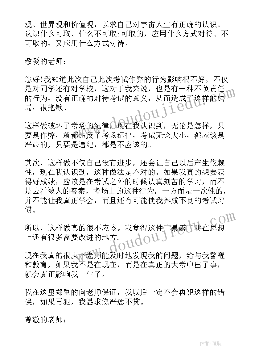 2023年数据结构课程设计实践报告(精选5篇)