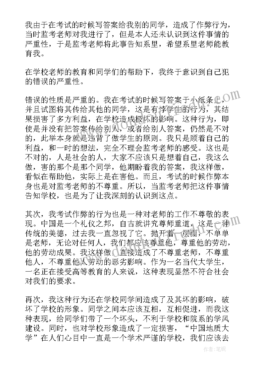 2023年数据结构课程设计实践报告(精选5篇)