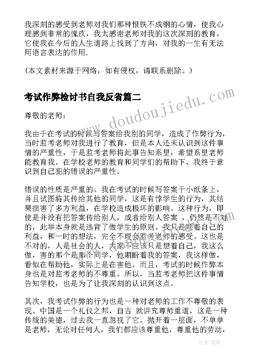 2023年数据结构课程设计实践报告(精选5篇)