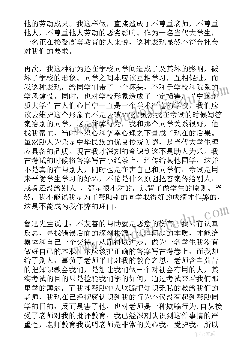 2023年数据结构课程设计实践报告(精选5篇)