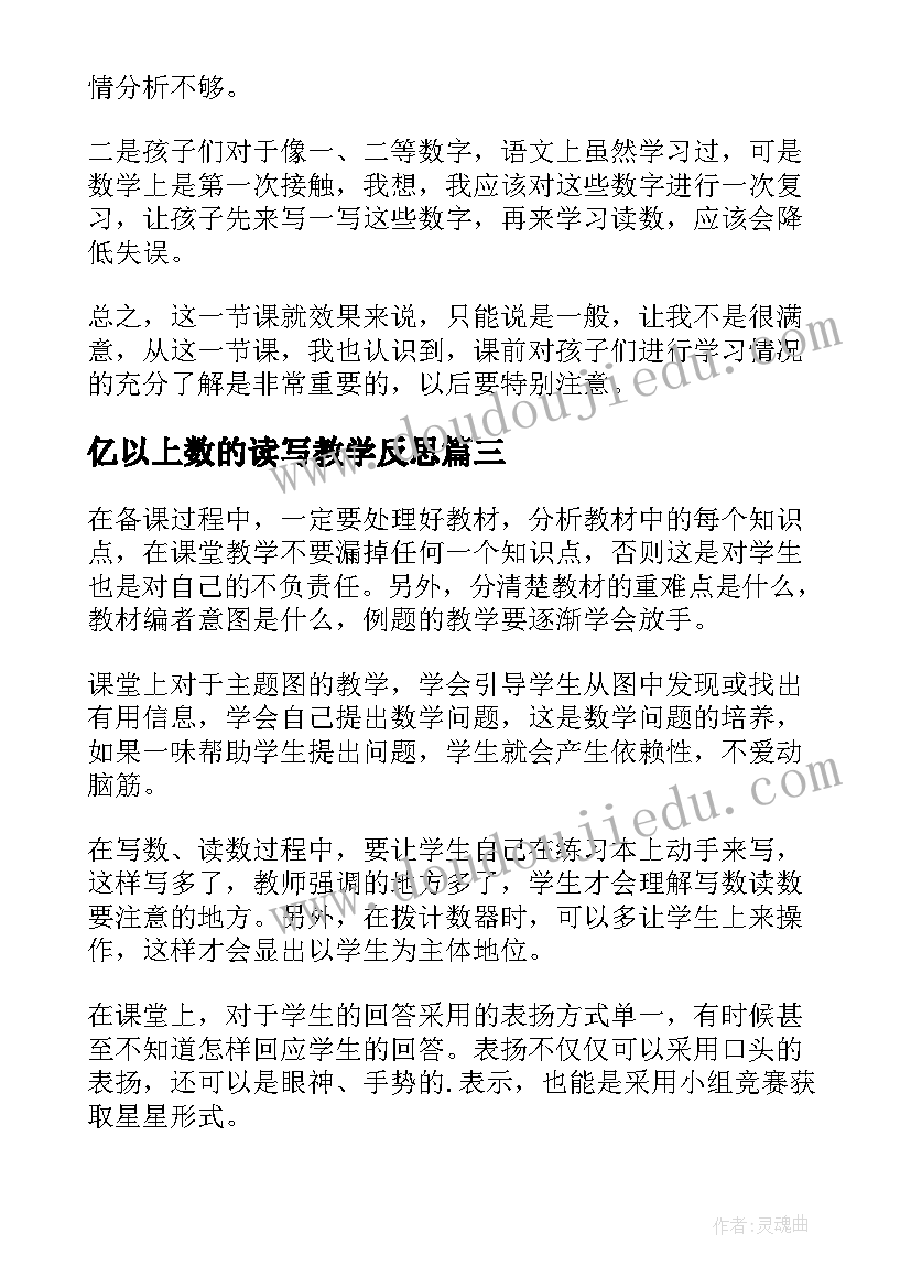 银行申请延期还款申请书(通用5篇)