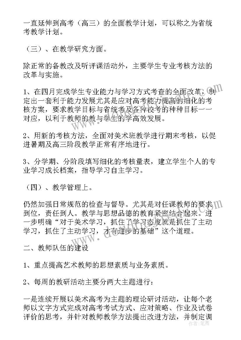 2023年会议管理岗位工作描述 系统管理员岗位的工作职责描述(汇总5篇)