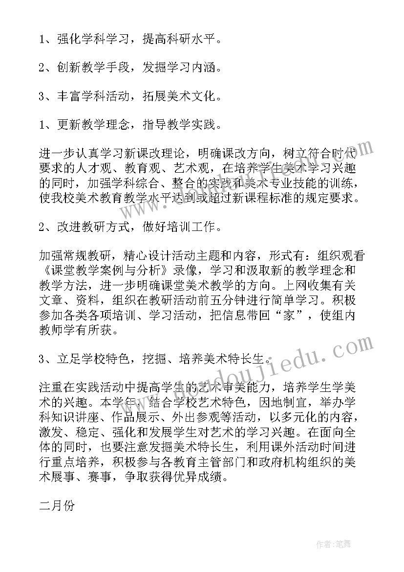 2023年会议管理岗位工作描述 系统管理员岗位的工作职责描述(汇总5篇)