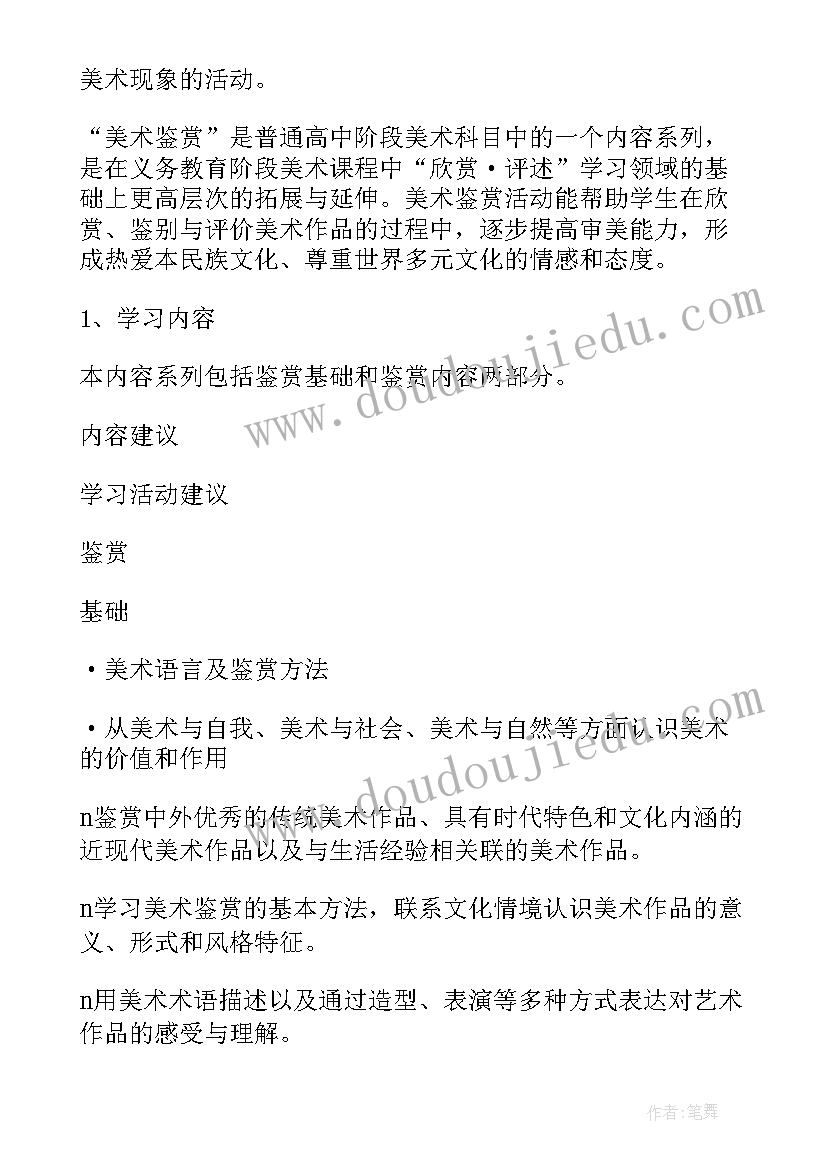 2023年会议管理岗位工作描述 系统管理员岗位的工作职责描述(汇总5篇)