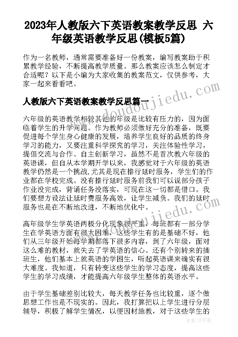 艾青诗选读书笔记摘抄及感悟第一章(实用5篇)