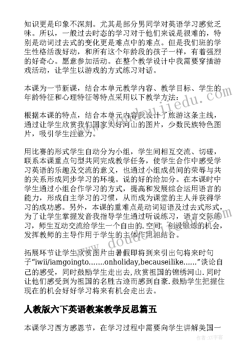 艾青诗选读书笔记摘抄及感悟第一章(实用5篇)