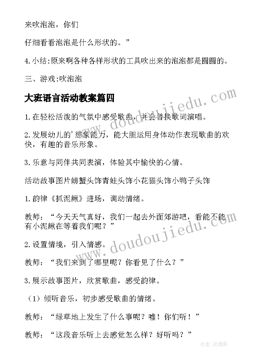 最新银行中层竞选演讲(汇总5篇)