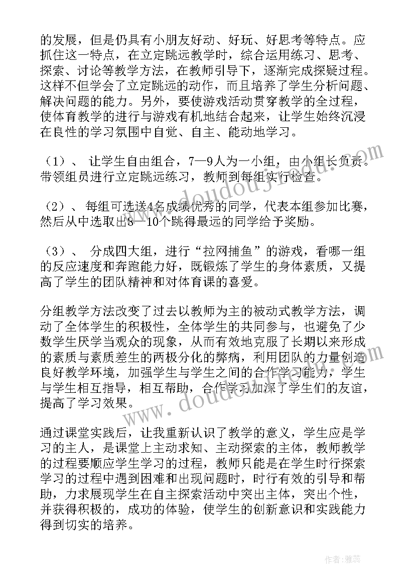 最新中班风筝教案(汇总5篇)