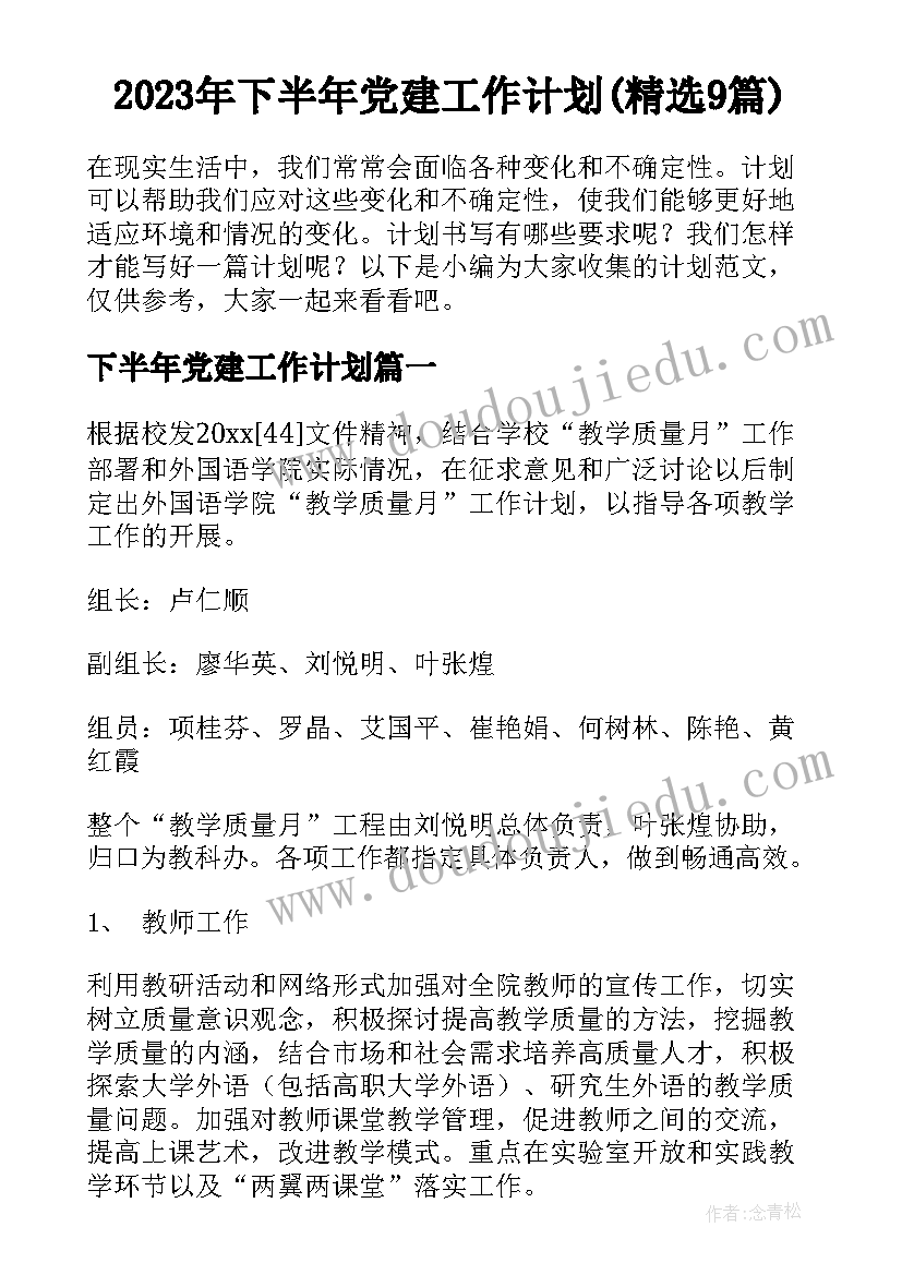 幼儿小故事 幼儿园故事绘本心得体会(大全5篇)