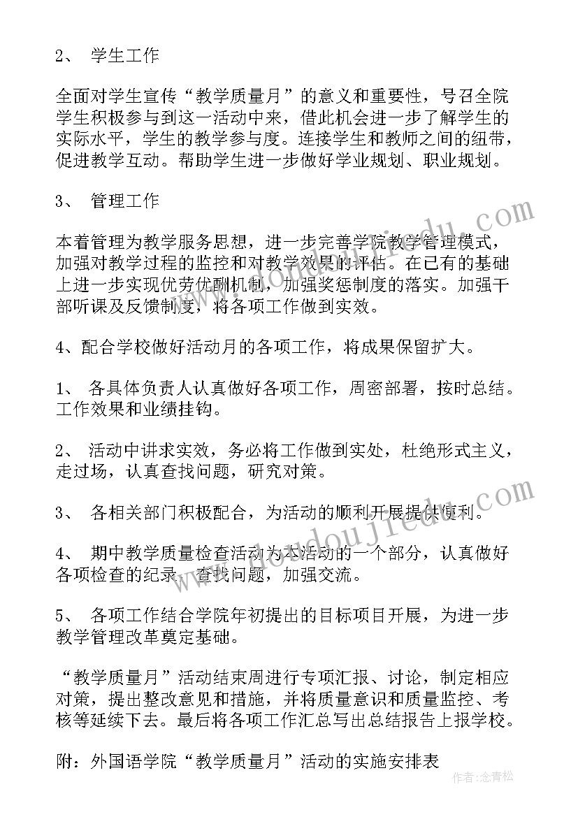 幼儿小故事 幼儿园故事绘本心得体会(大全5篇)