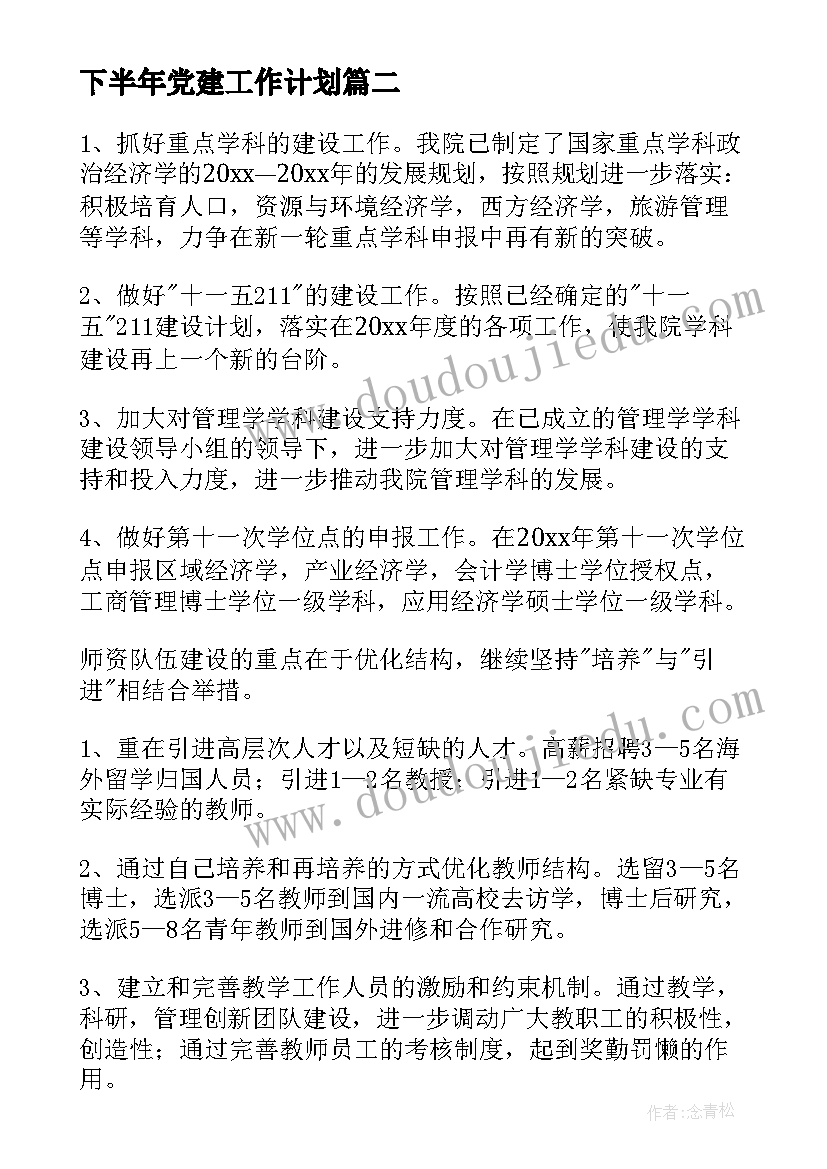 幼儿小故事 幼儿园故事绘本心得体会(大全5篇)