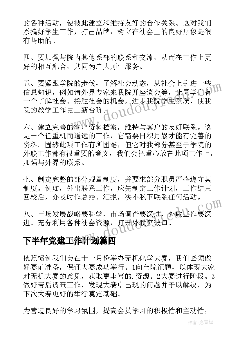 幼儿小故事 幼儿园故事绘本心得体会(大全5篇)