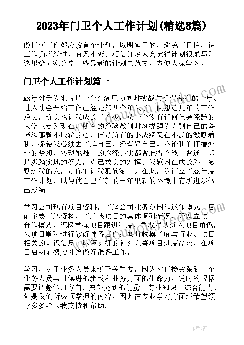 2023年学镜鉴和通报案例心得体会(实用5篇)