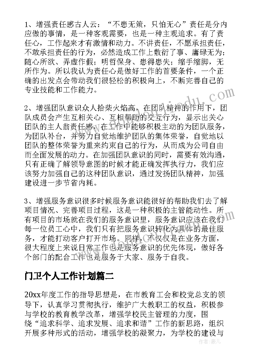 2023年学镜鉴和通报案例心得体会(实用5篇)