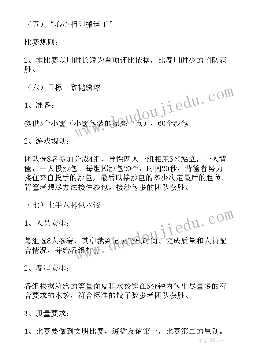 2023年人教版一年级数学分与合的教学反思(优秀8篇)