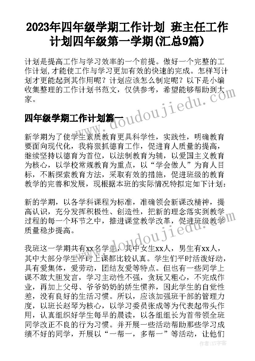 最新吨教学反思不足之处(精选10篇)