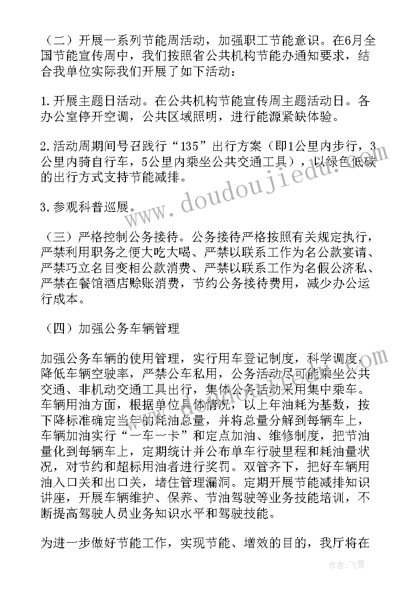 2023年两报告一评议是指 对两院工作报告的建议(优秀8篇)