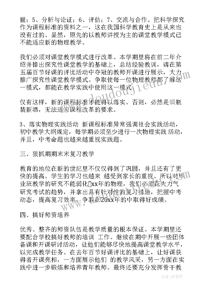 2023年幼儿园小小班庆国庆活动方案 幼儿园小班国庆节活动方案(模板5篇)