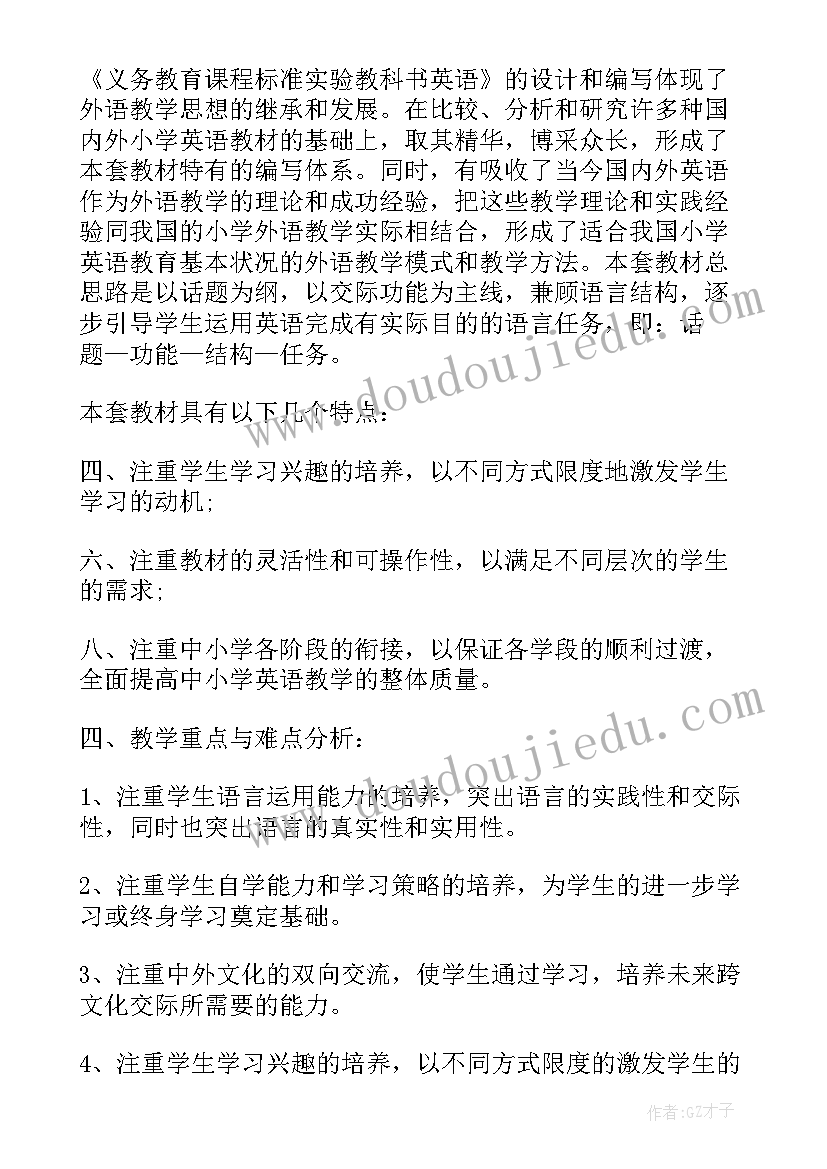 最新常用的教学反思(优质5篇)