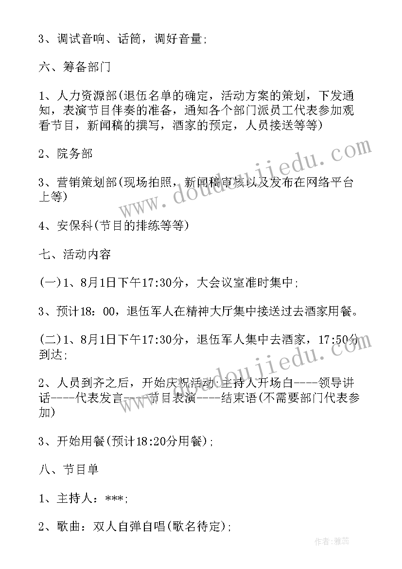 游戏专利权 写游戏心得体会(汇总5篇)