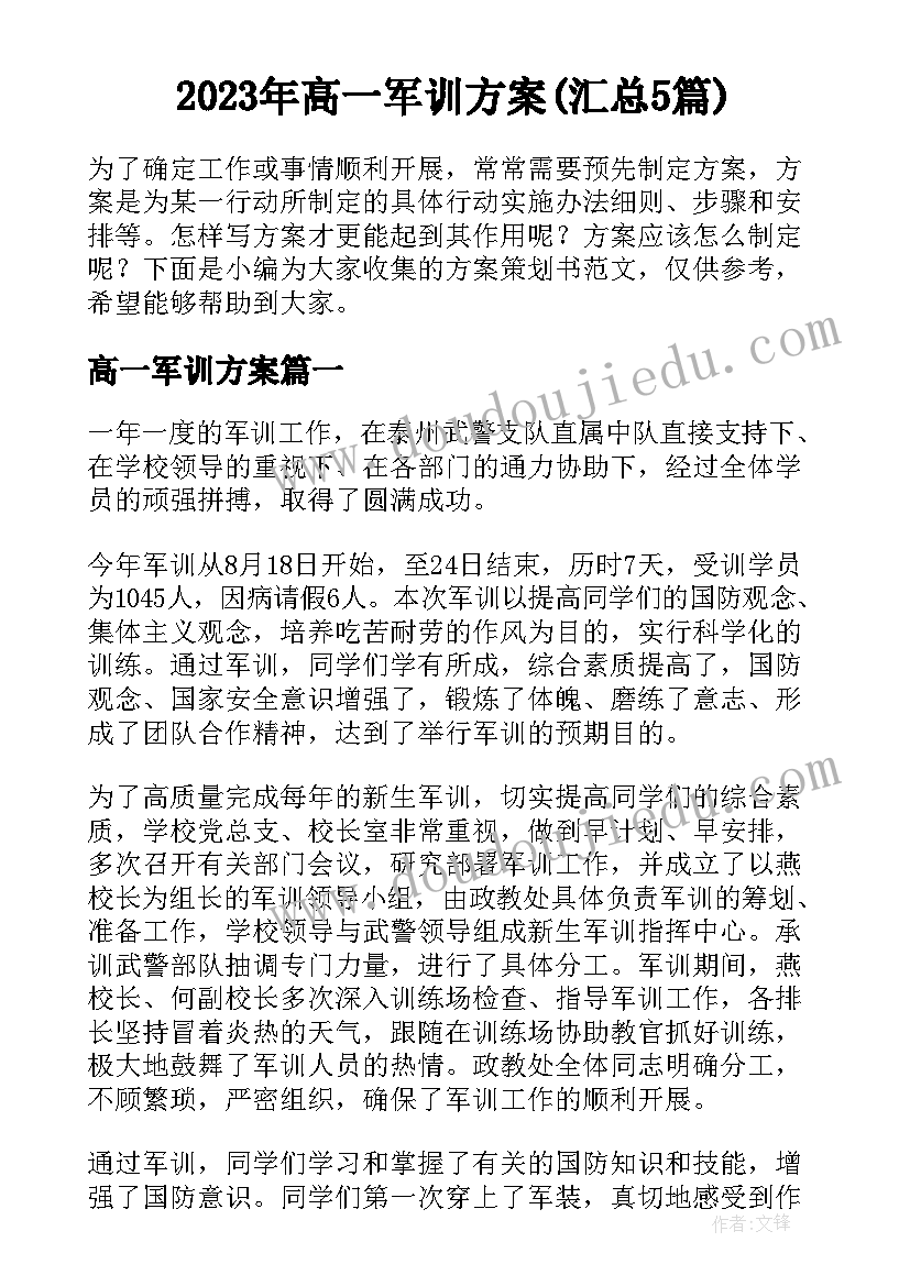 最新楞严咒回向偈 楞严经修学心得体会(汇总5篇)