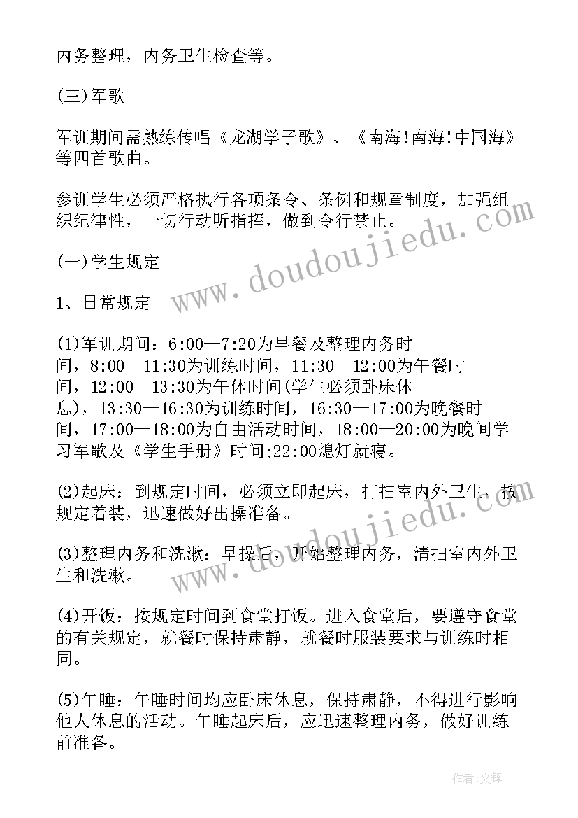 最新楞严咒回向偈 楞严经修学心得体会(汇总5篇)