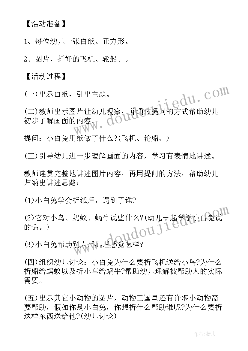 2023年骨干教师评选几年一次 小学骨干教师评选述职报告(优秀5篇)