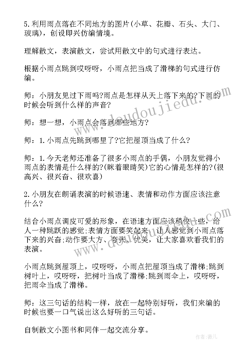 2023年骨干教师评选几年一次 小学骨干教师评选述职报告(优秀5篇)