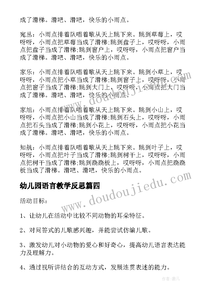 2023年骨干教师评选几年一次 小学骨干教师评选述职报告(优秀5篇)