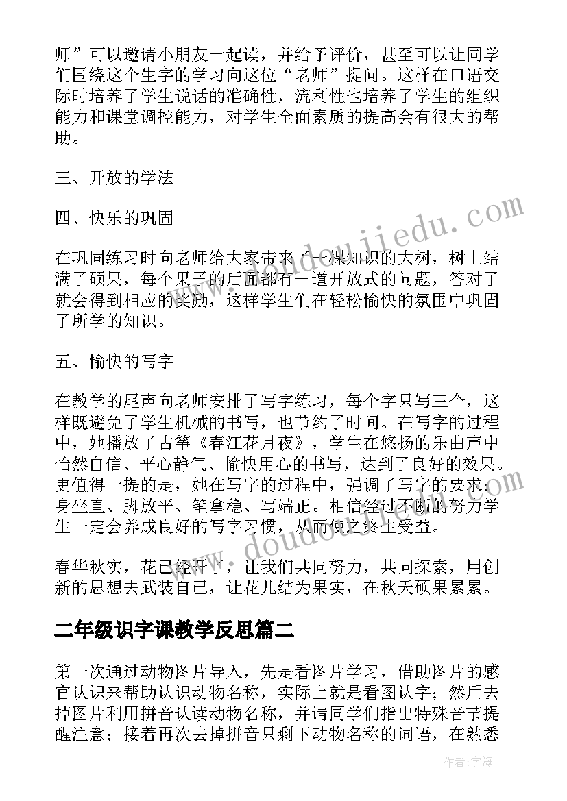 绿色环保的主持稿初中 绿色环保的主持词(优秀5篇)