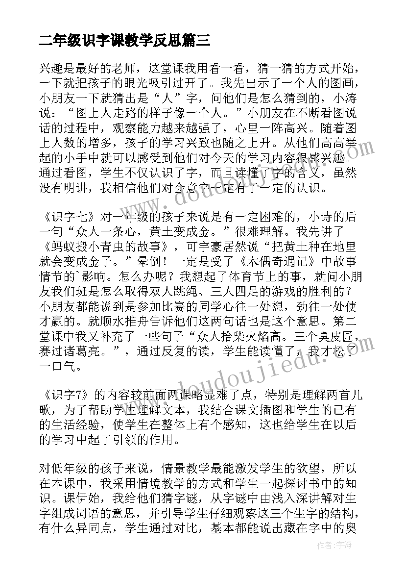 绿色环保的主持稿初中 绿色环保的主持词(优秀5篇)