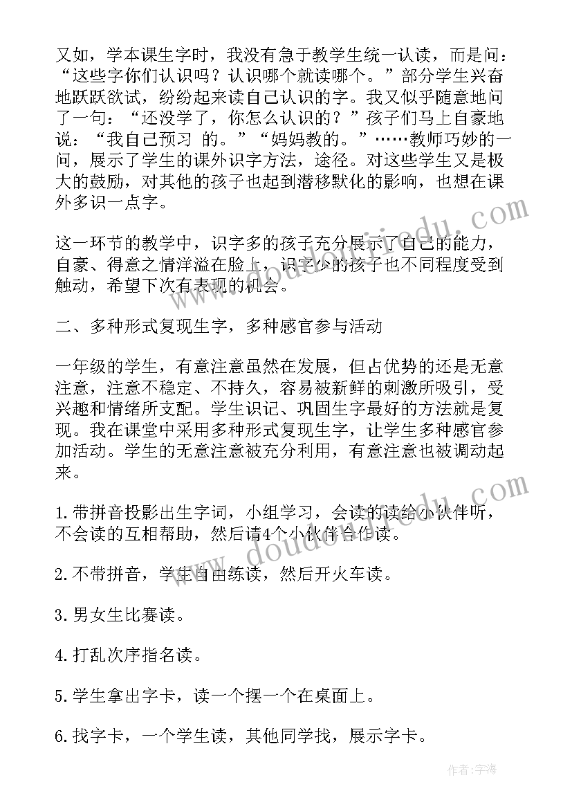 绿色环保的主持稿初中 绿色环保的主持词(优秀5篇)