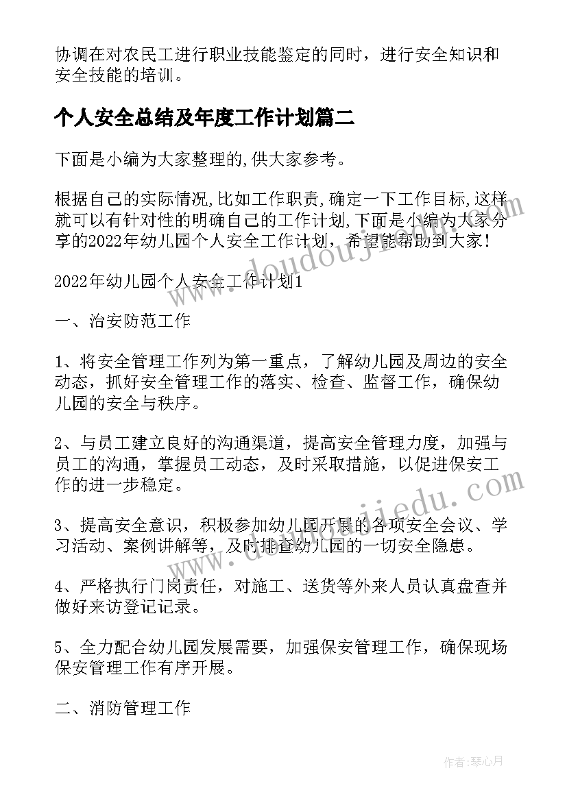 环境卫生整治报道 村级环境卫生整治简报(模板8篇)