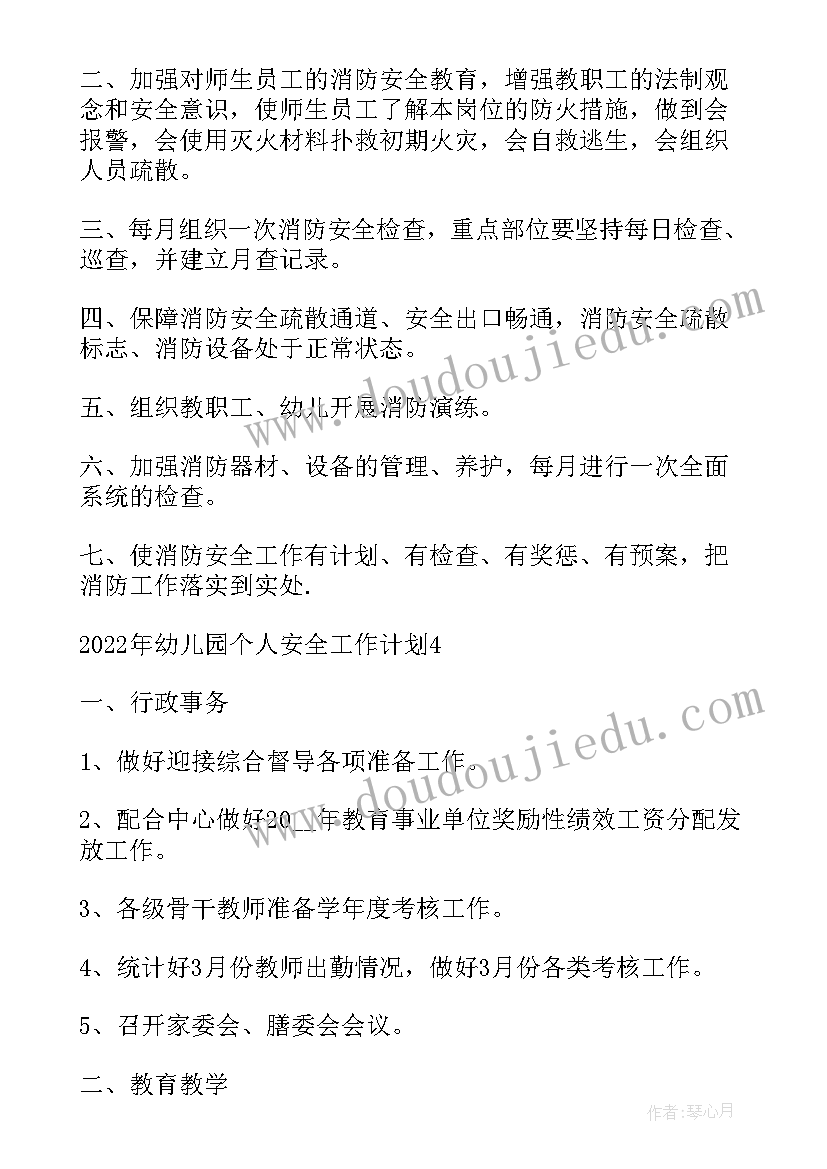 环境卫生整治报道 村级环境卫生整治简报(模板8篇)