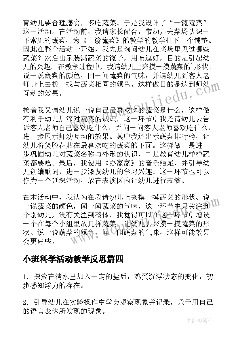 最新大学生暑期社会实践活动三下乡心得体会 大学生暑期三下乡社会实践心得体会(精选7篇)