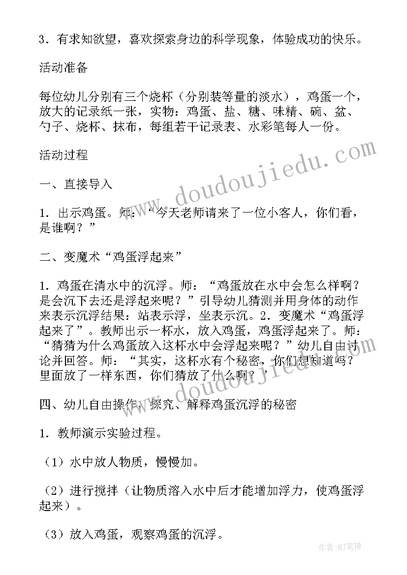 最新大学生暑期社会实践活动三下乡心得体会 大学生暑期三下乡社会实践心得体会(精选7篇)