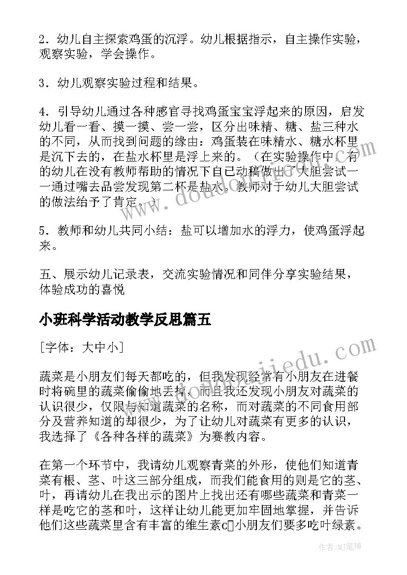 最新大学生暑期社会实践活动三下乡心得体会 大学生暑期三下乡社会实践心得体会(精选7篇)