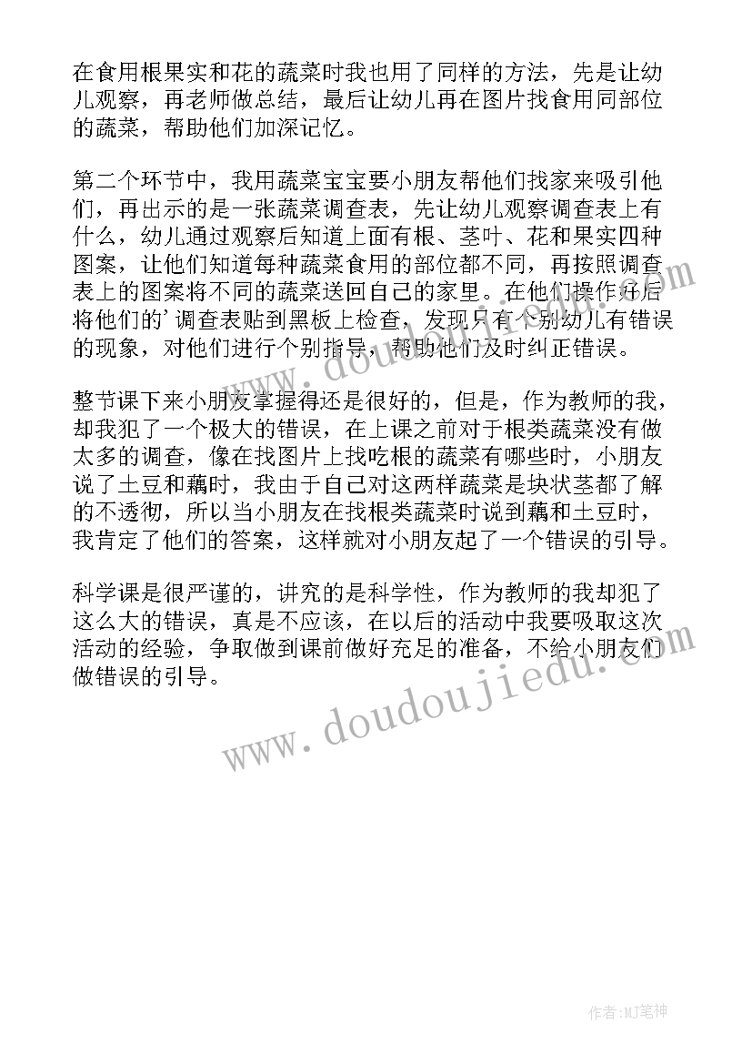 最新大学生暑期社会实践活动三下乡心得体会 大学生暑期三下乡社会实践心得体会(精选7篇)